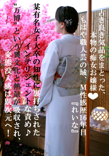 れいな 画像1