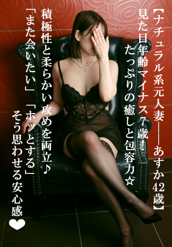 あすか