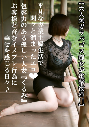 くるみ